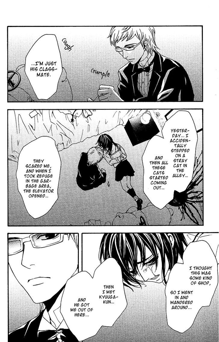 Mayonaka no Ariadone Chapter 12 page 7 - Chapter 12 : Breakdown