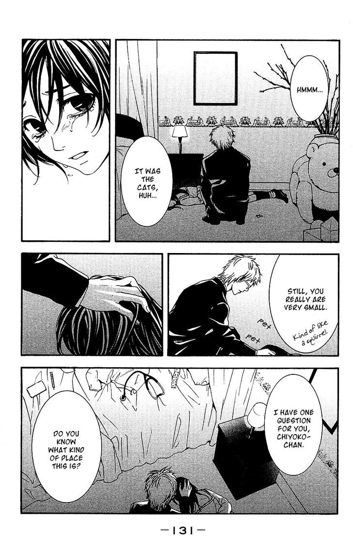 Mayonaka no Ariadone Chapter 12 page 8 - Chapter 12 : Breakdown