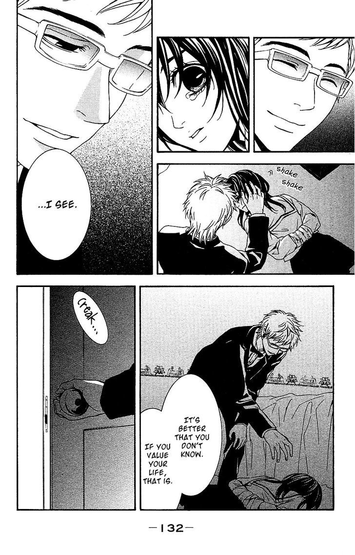 Mayonaka no Ariadone Chapter 12 page 9 - Chapter 12 : Breakdown