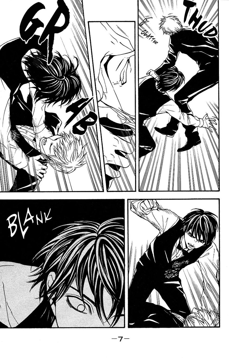 Mayonaka no Ariadone Chapter 13 page 10 - Chapter 13 : Flood