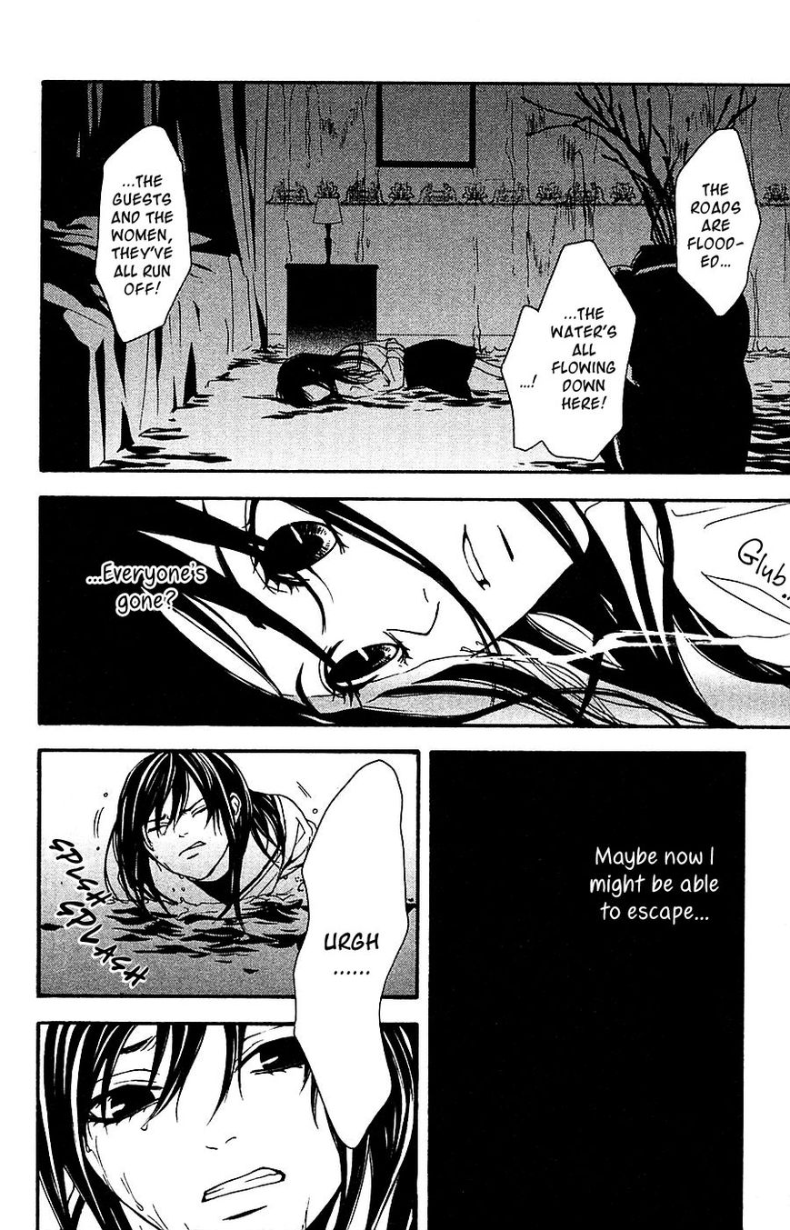 Mayonaka no Ariadone Chapter 13 page 19 - Chapter 13 : Flood