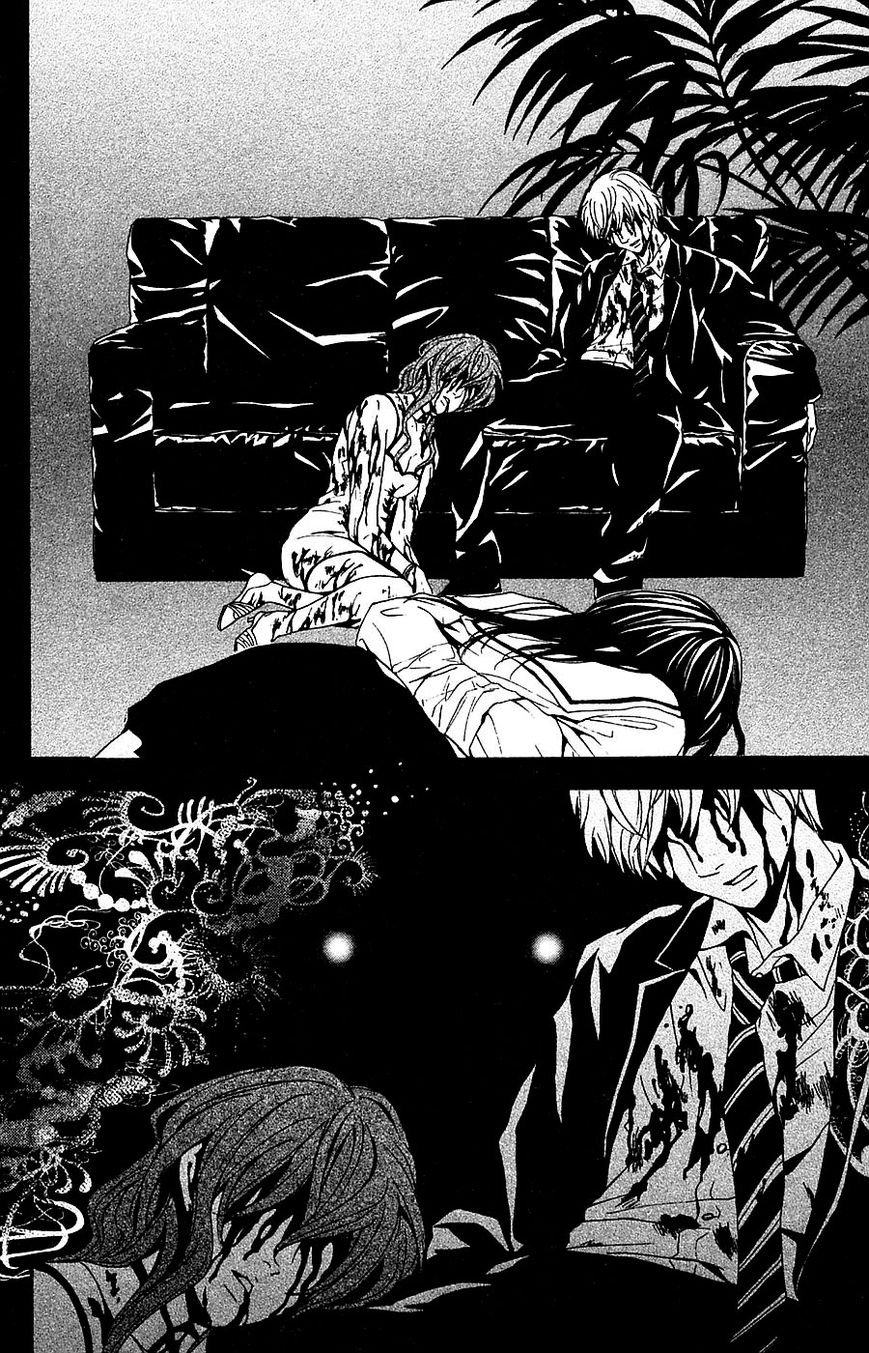 Mayonaka no Ariadone Chapter 13 page 21 - Chapter 13 : Flood