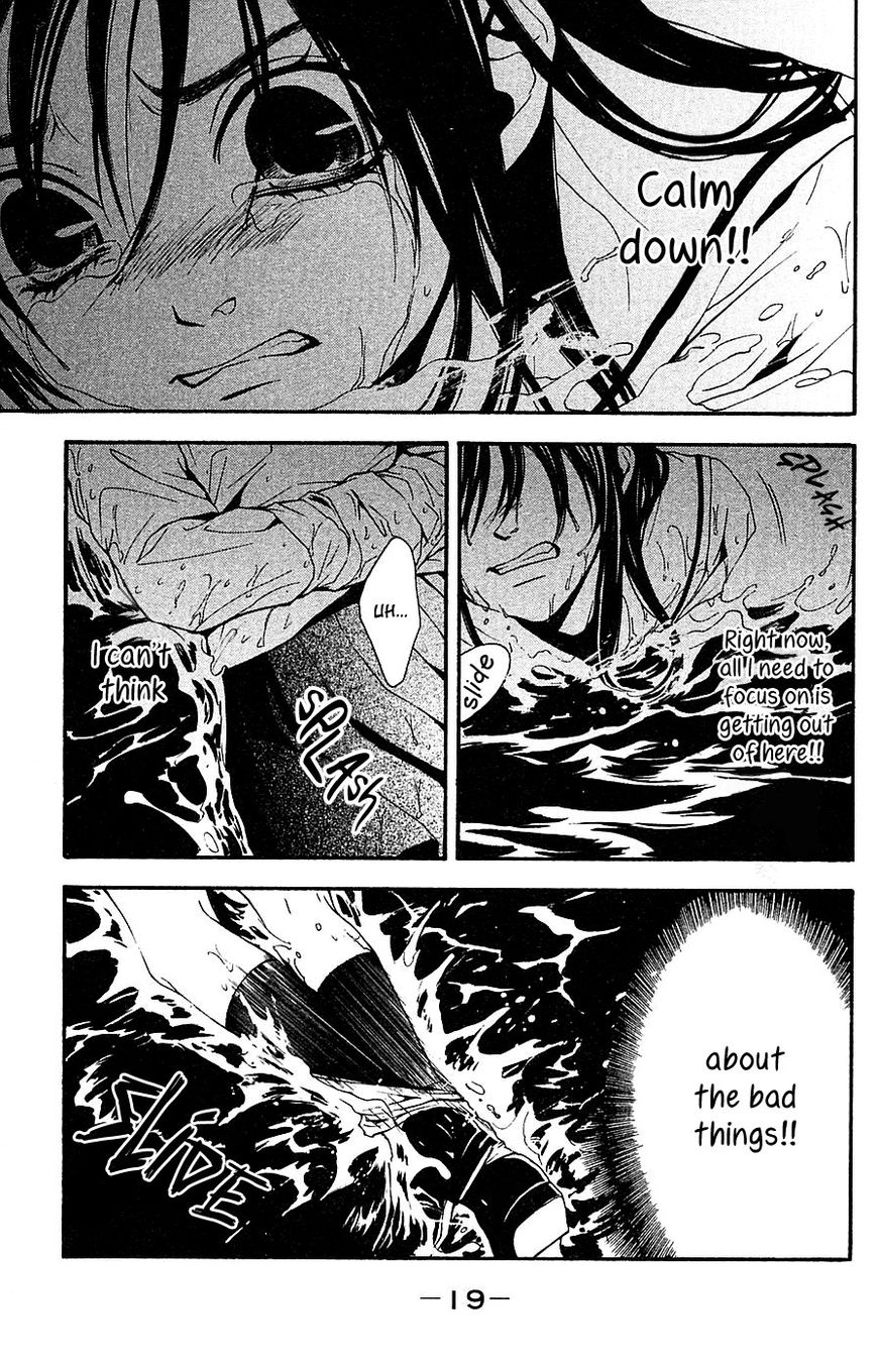 Mayonaka no Ariadone Chapter 13 page 22 - Chapter 13 : Flood