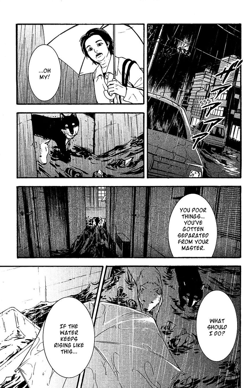 Mayonaka no Ariadone Chapter 13 page 24 - Chapter 13 : Flood