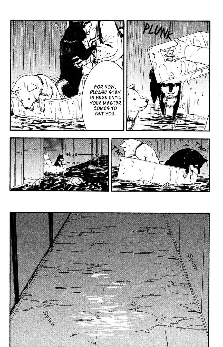 Mayonaka no Ariadone Chapter 13 page 25 - Chapter 13 : Flood