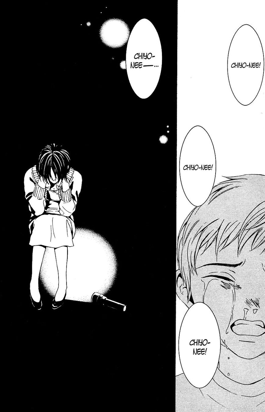 Mayonaka no Ariadone Chapter 13 page 33 - Chapter 13 : Flood