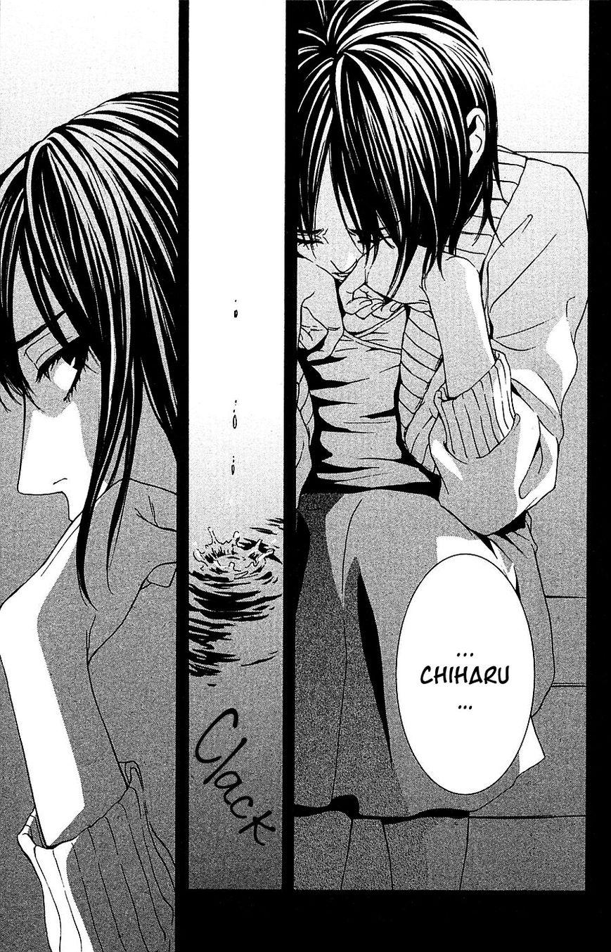 Mayonaka no Ariadone Chapter 13 page 34 - Chapter 13 : Flood