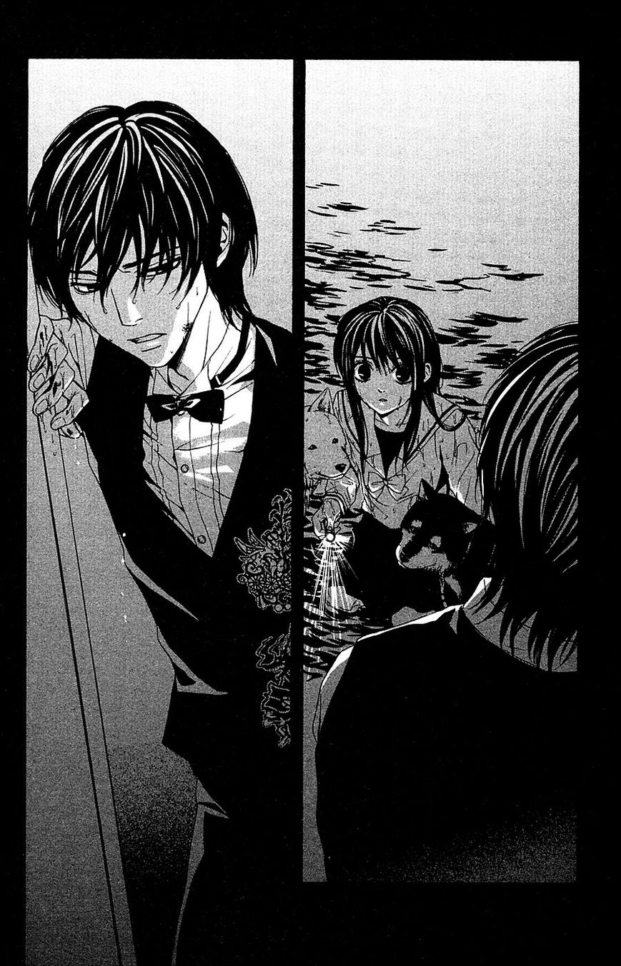 Mayonaka no Ariadone Chapter 13 page 40 - Chapter 13 : Flood