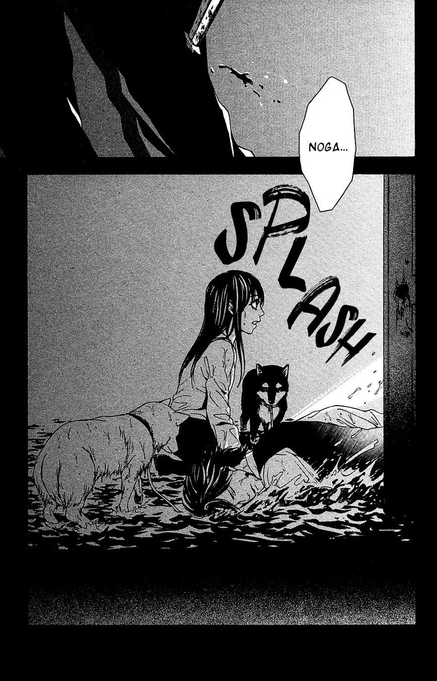 Mayonaka no Ariadone Chapter 13 page 41 - Chapter 13 : Flood