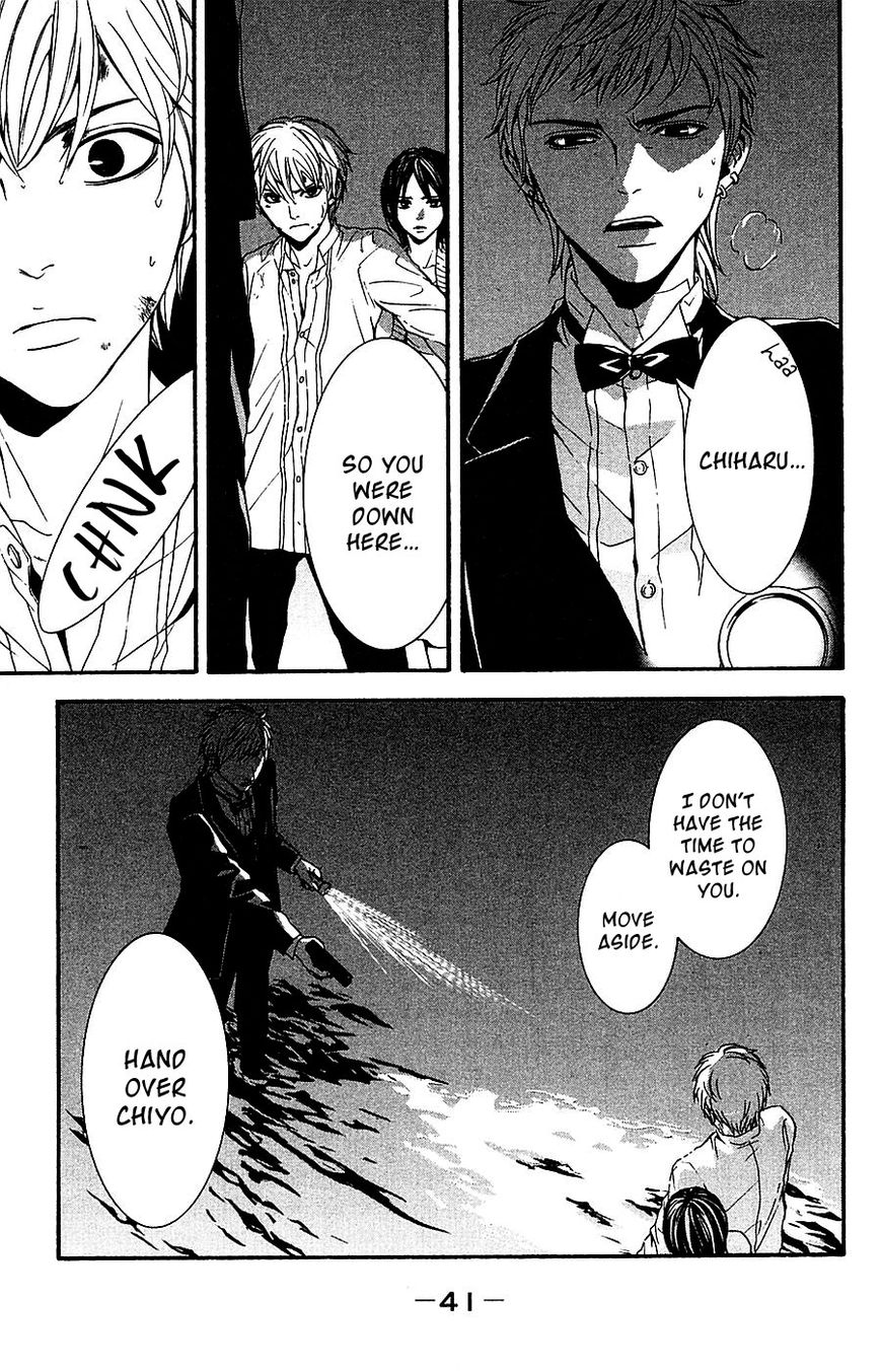 Mayonaka no Ariadone Chapter 13 page 43 - Chapter 13 : Flood