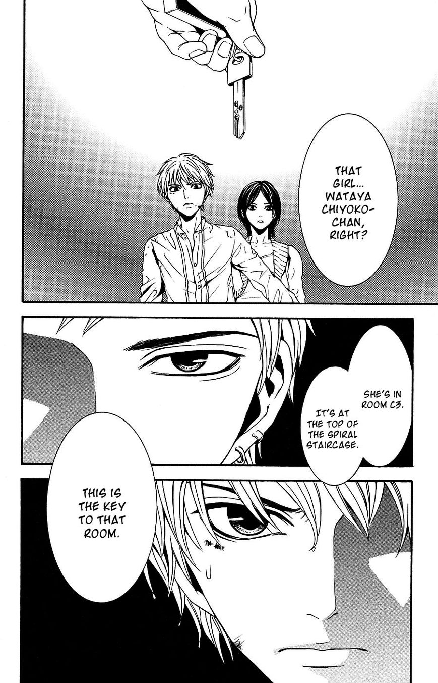 Mayonaka no Ariadone Chapter 13 page 46 - Chapter 13 : Flood