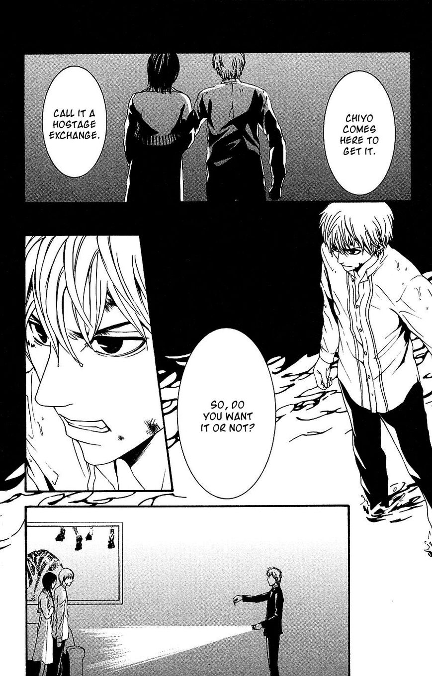 Mayonaka no Ariadone Chapter 13 page 47 - Chapter 13 : Flood