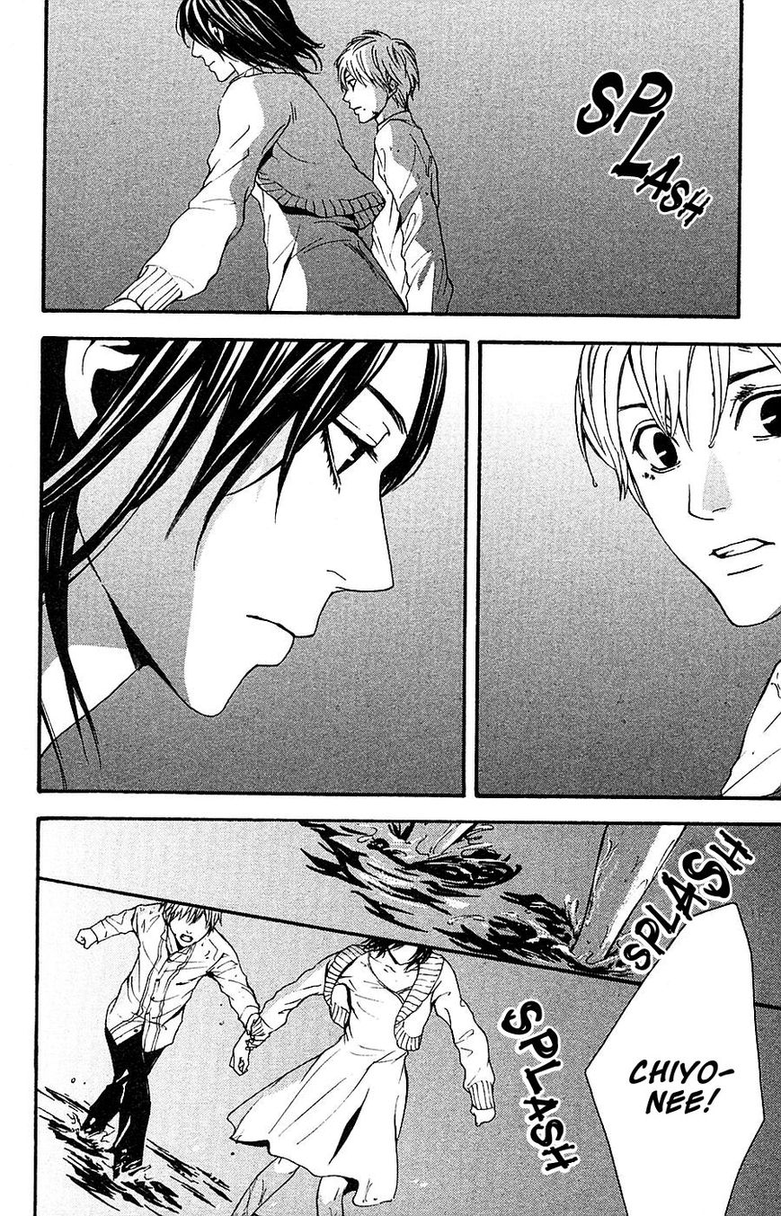 Mayonaka no Ariadone Chapter 13 page 48 - Chapter 13 : Flood