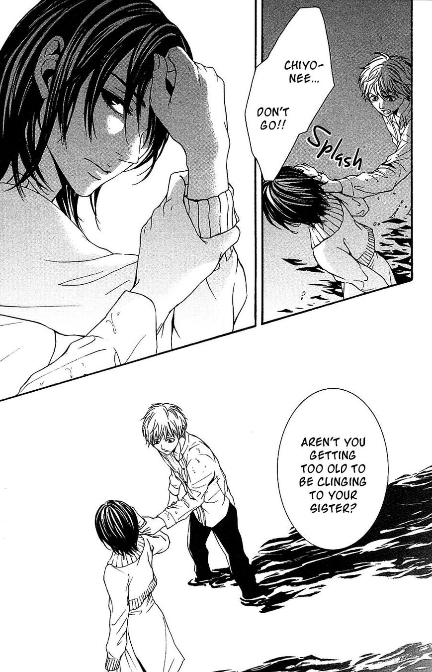 Mayonaka no Ariadone Chapter 13 page 49 - Chapter 13 : Flood