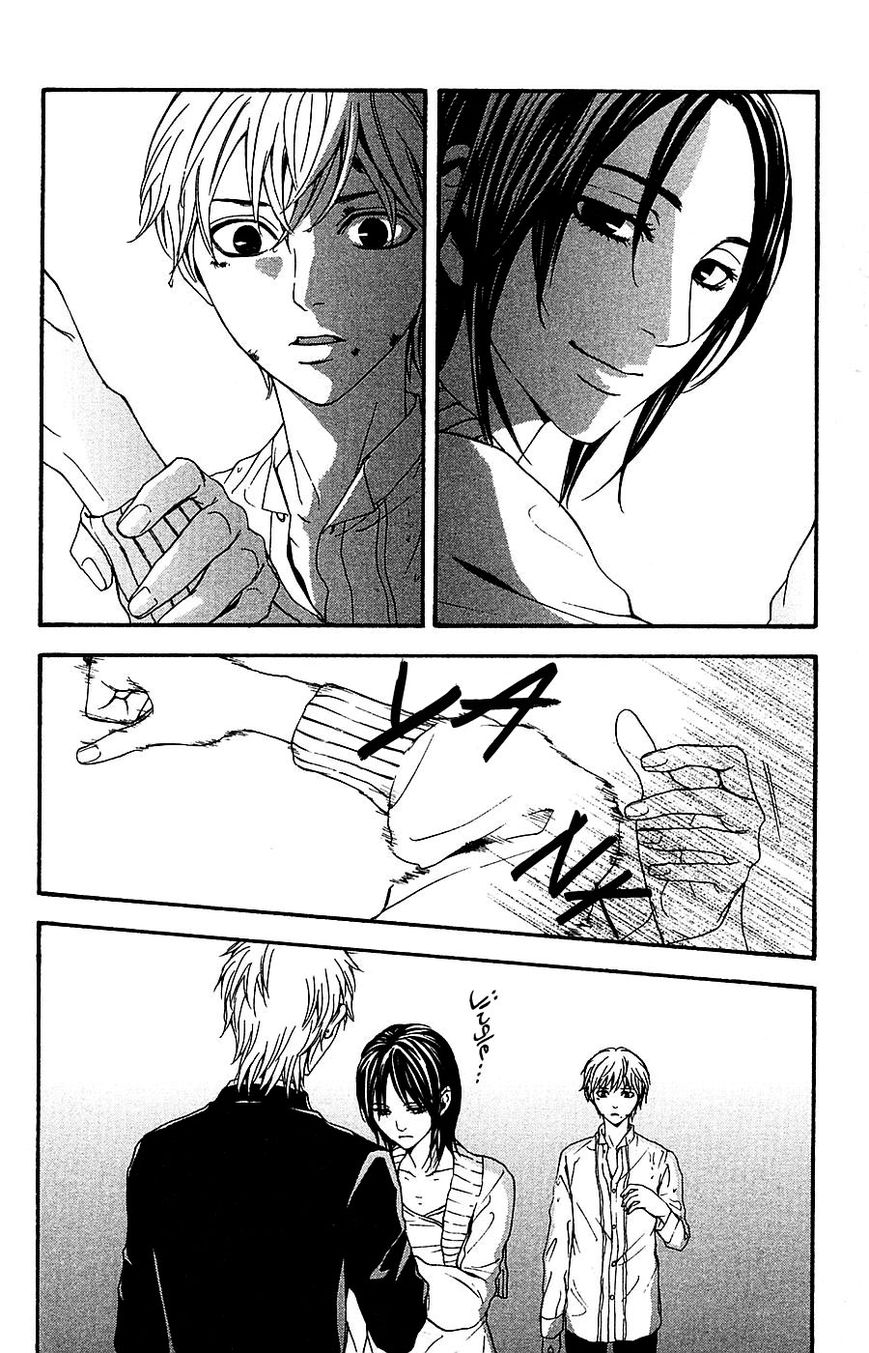 Mayonaka no Ariadone Chapter 13 page 50 - Chapter 13 : Flood