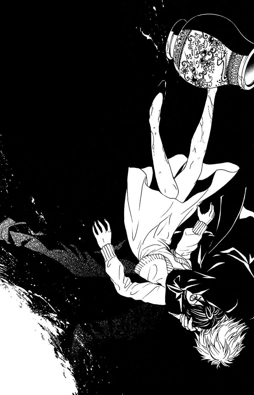 Mayonaka no Ariadone Chapter 13 page 57 - Chapter 13 : Flood