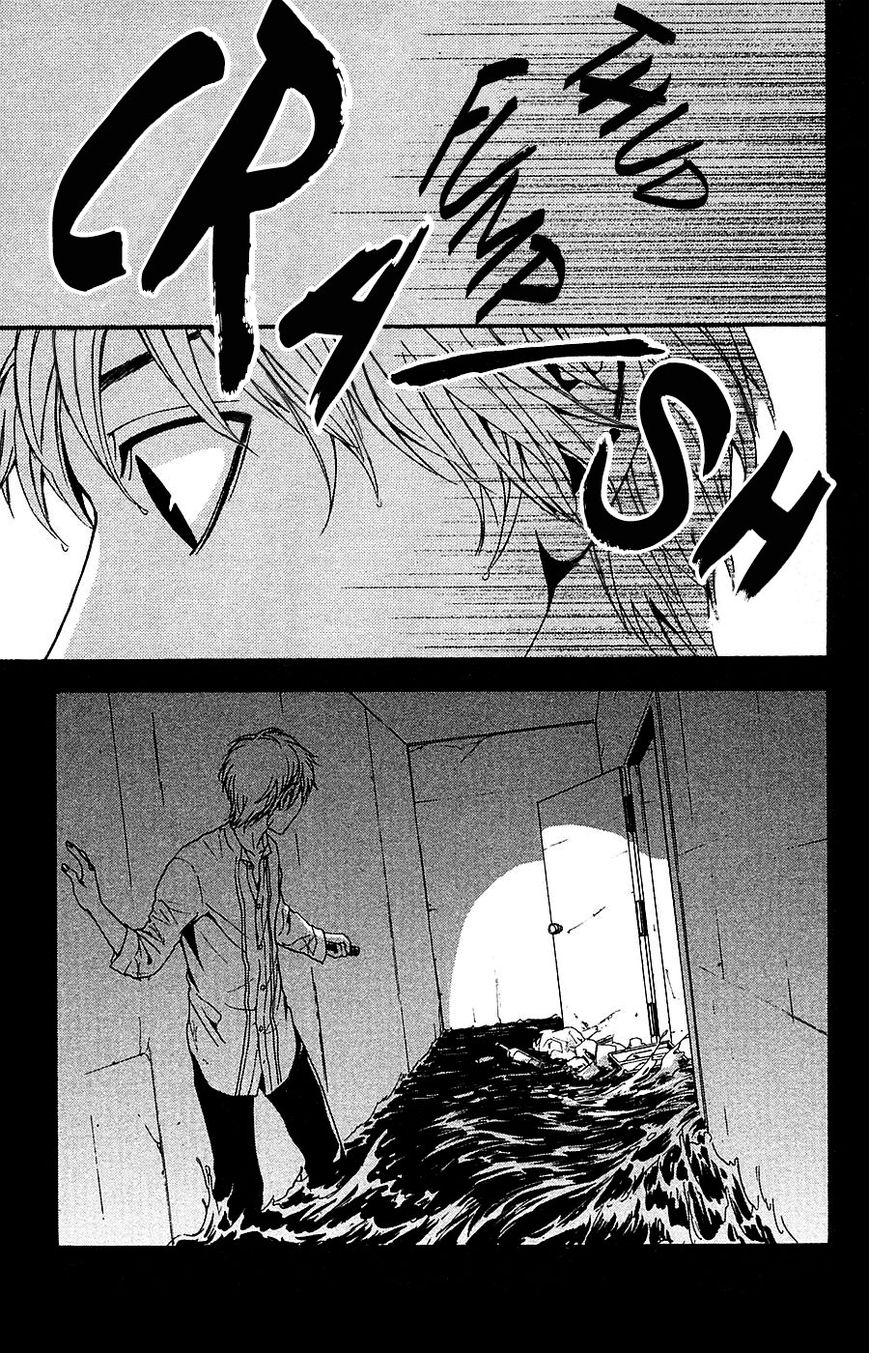 Mayonaka no Ariadone Chapter 13 page 58 - Chapter 13 : Flood