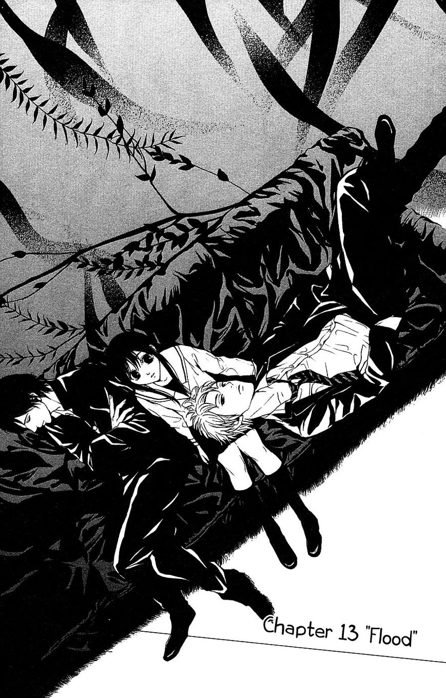 Mayonaka no Ariadone Chapter 13 page 6 - Chapter 13 : Flood