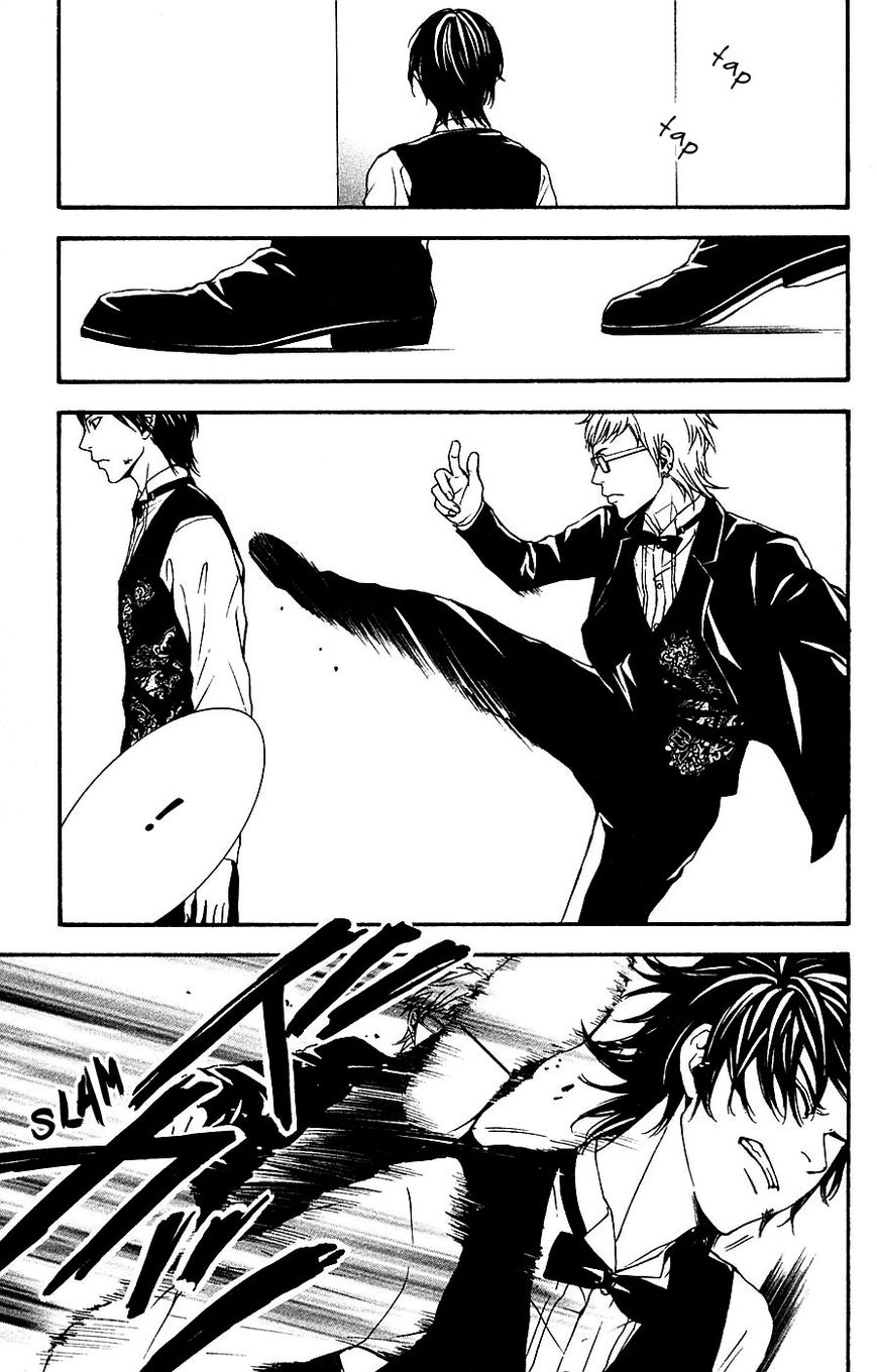 Mayonaka no Ariadone Chapter 13 page 8 - Chapter 13 : Flood