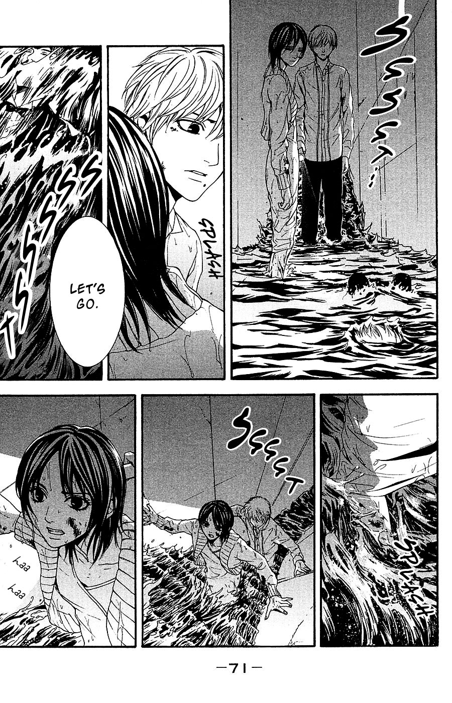 Mayonaka no Ariadone Chapter 14 page 12 - Chapter 14 : Strings