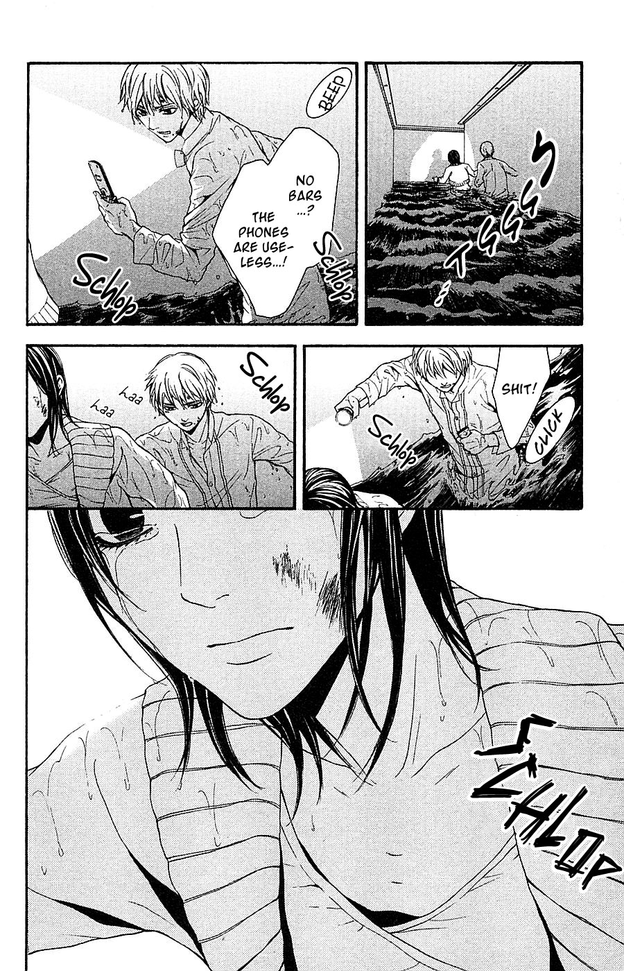 Mayonaka no Ariadone Chapter 14 page 13 - Chapter 14 : Strings
