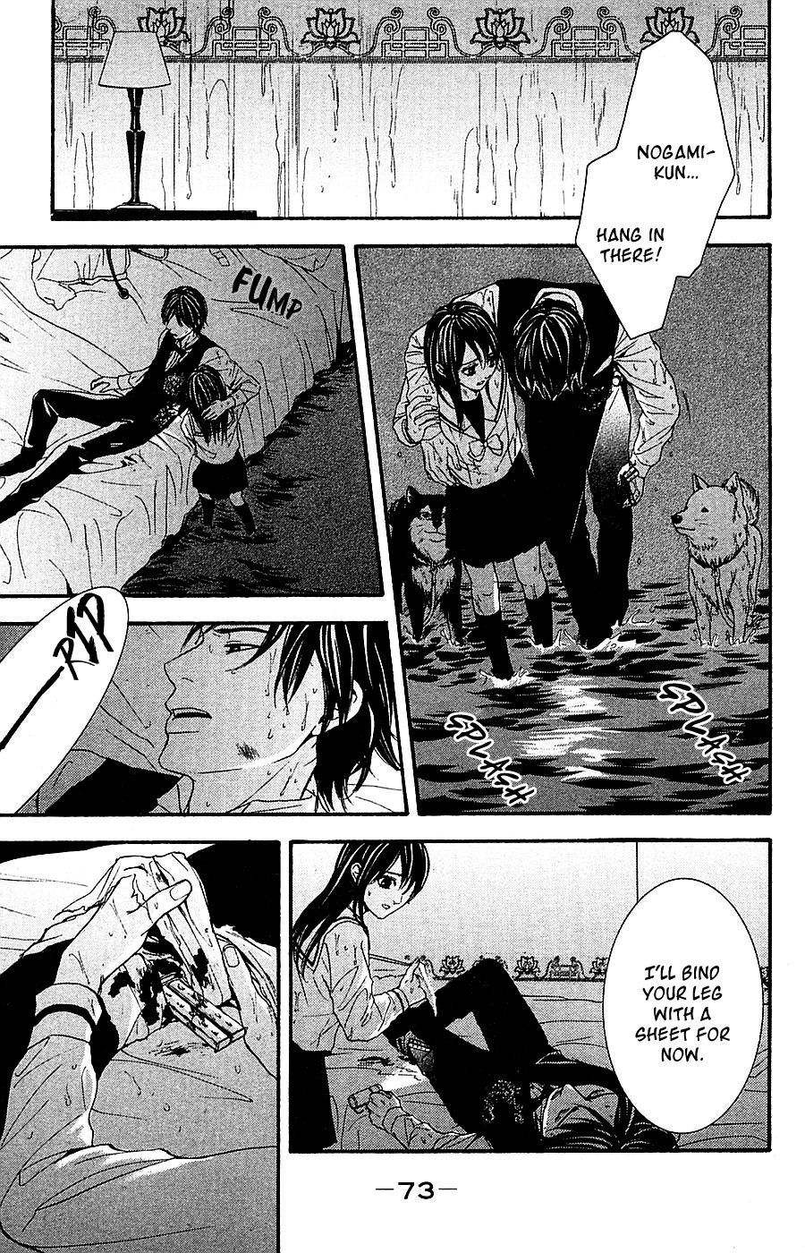 Mayonaka no Ariadone Chapter 14 page 14 - Chapter 14 : Strings