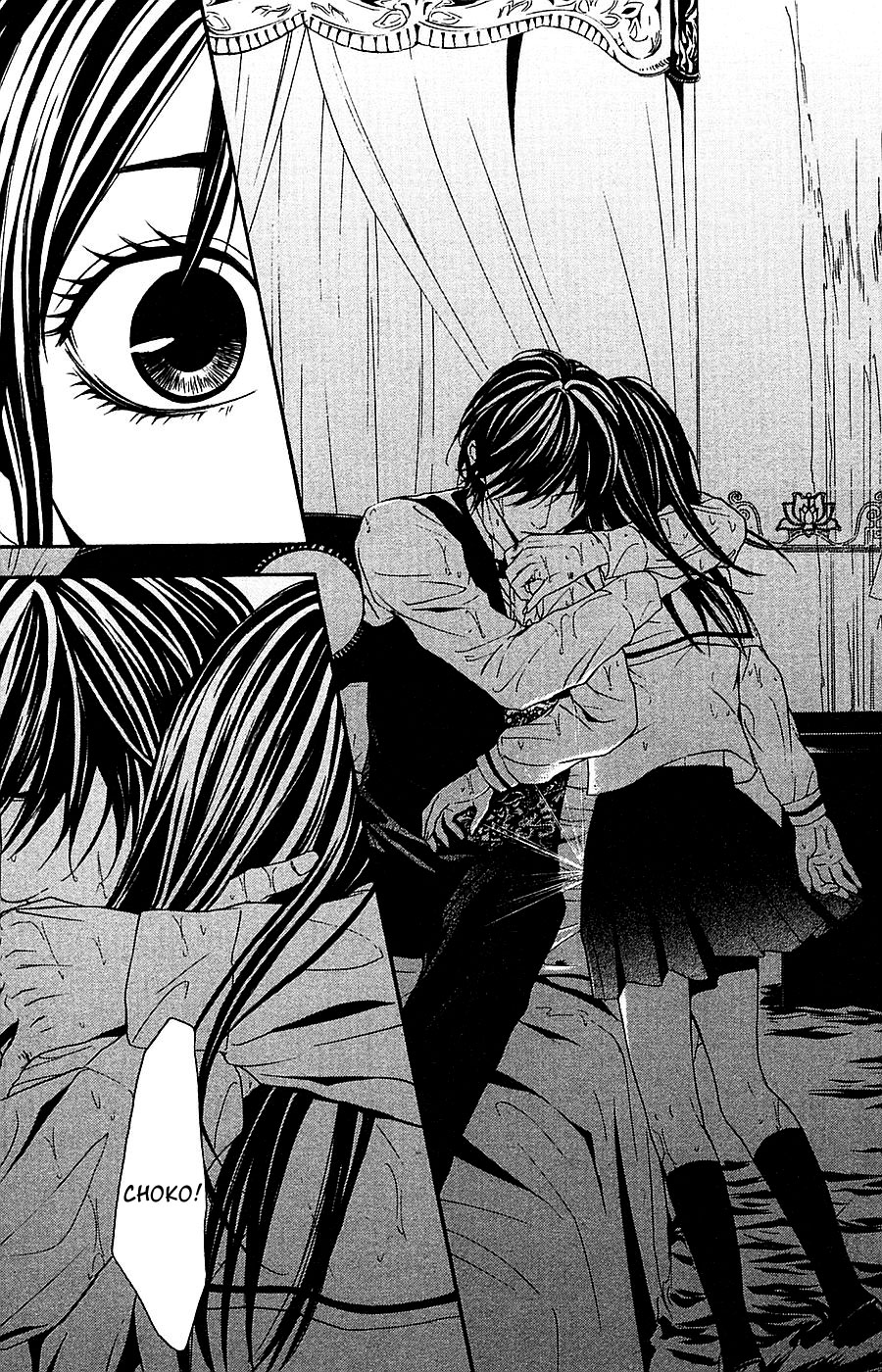 Mayonaka no Ariadone Chapter 14 page 16 - Chapter 14 : Strings
