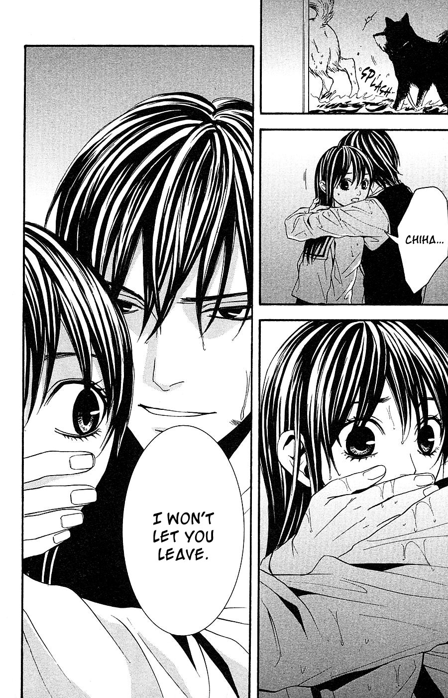 Mayonaka no Ariadone Chapter 14 page 17 - Chapter 14 : Strings
