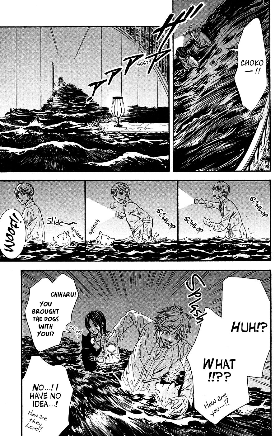 Mayonaka no Ariadone Chapter 14 page 18 - Chapter 14 : Strings