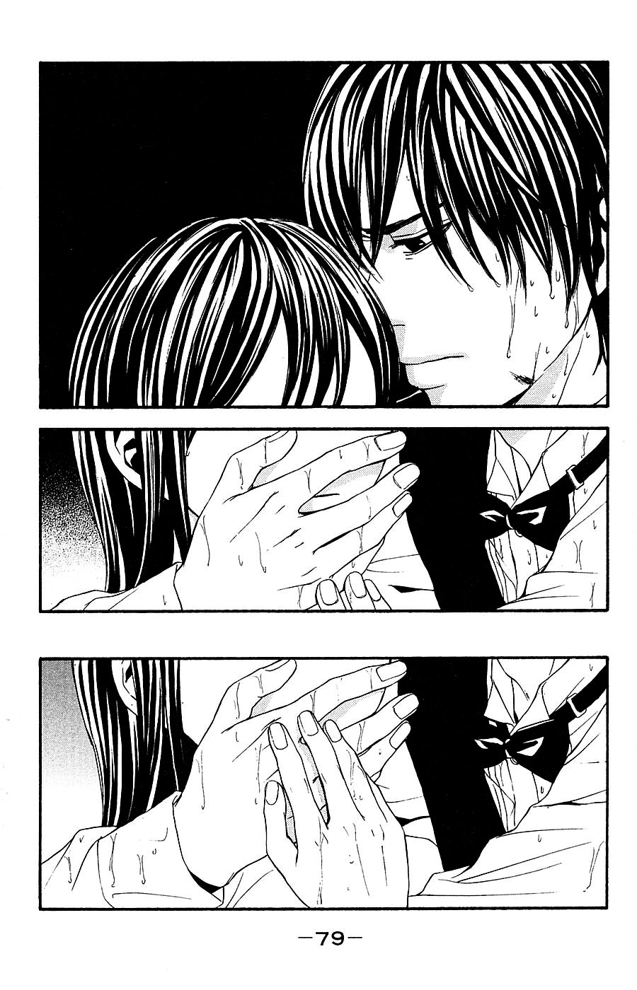Mayonaka no Ariadone Chapter 14 page 20 - Chapter 14 : Strings
