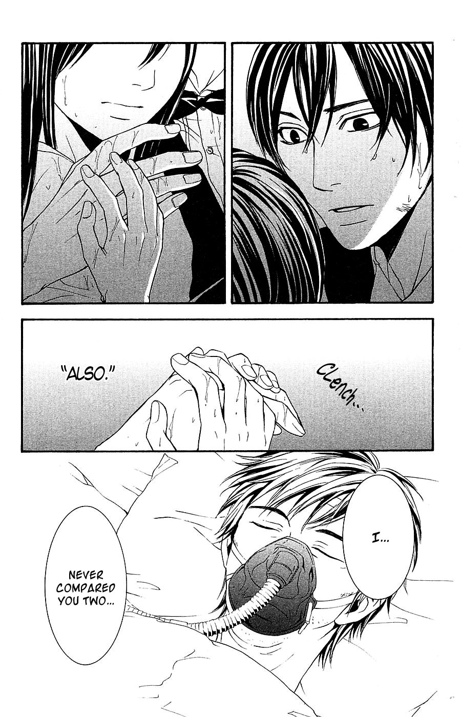 Mayonaka no Ariadone Chapter 14 page 21 - Chapter 14 : Strings