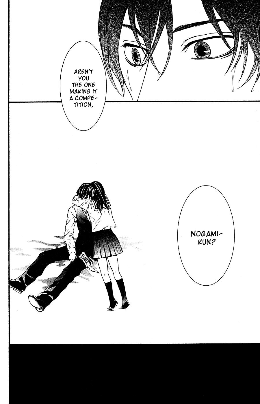 Mayonaka no Ariadone Chapter 14 page 23 - Chapter 14 : Strings