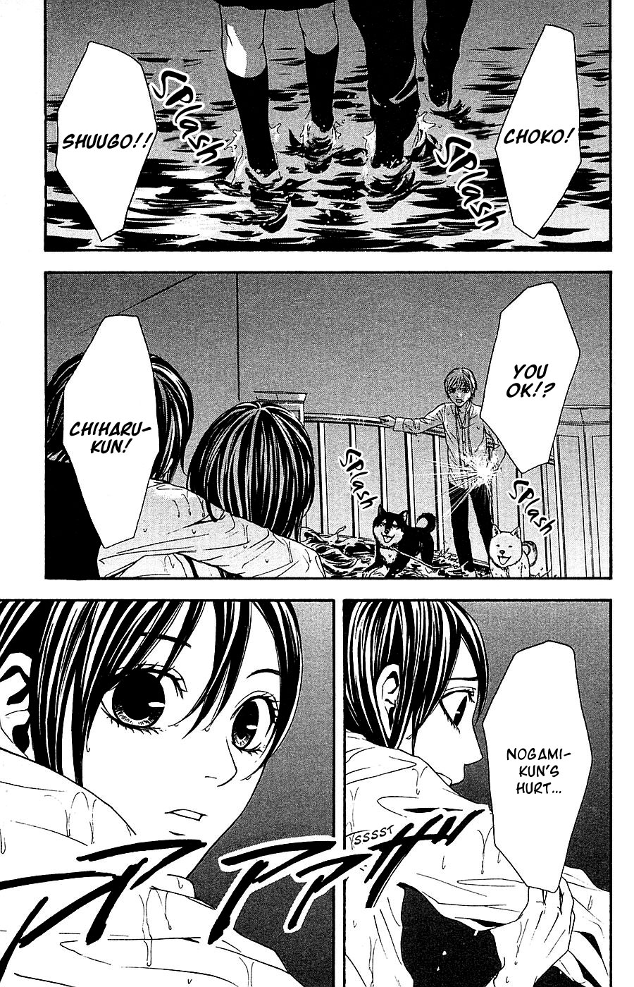 Mayonaka no Ariadone Chapter 14 page 24 - Chapter 14 : Strings