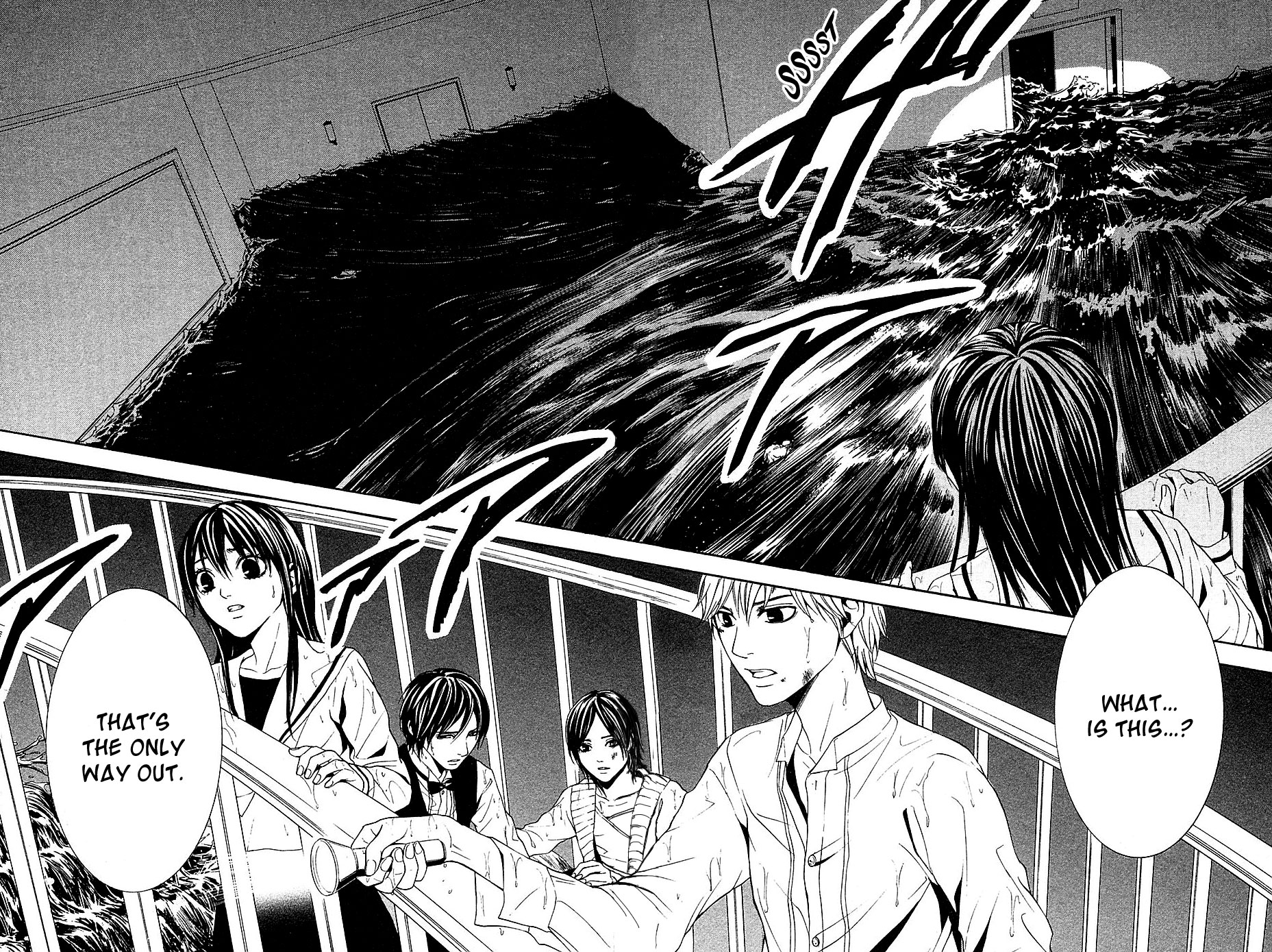 Mayonaka no Ariadone Chapter 14 page 25 - Chapter 14 : Strings