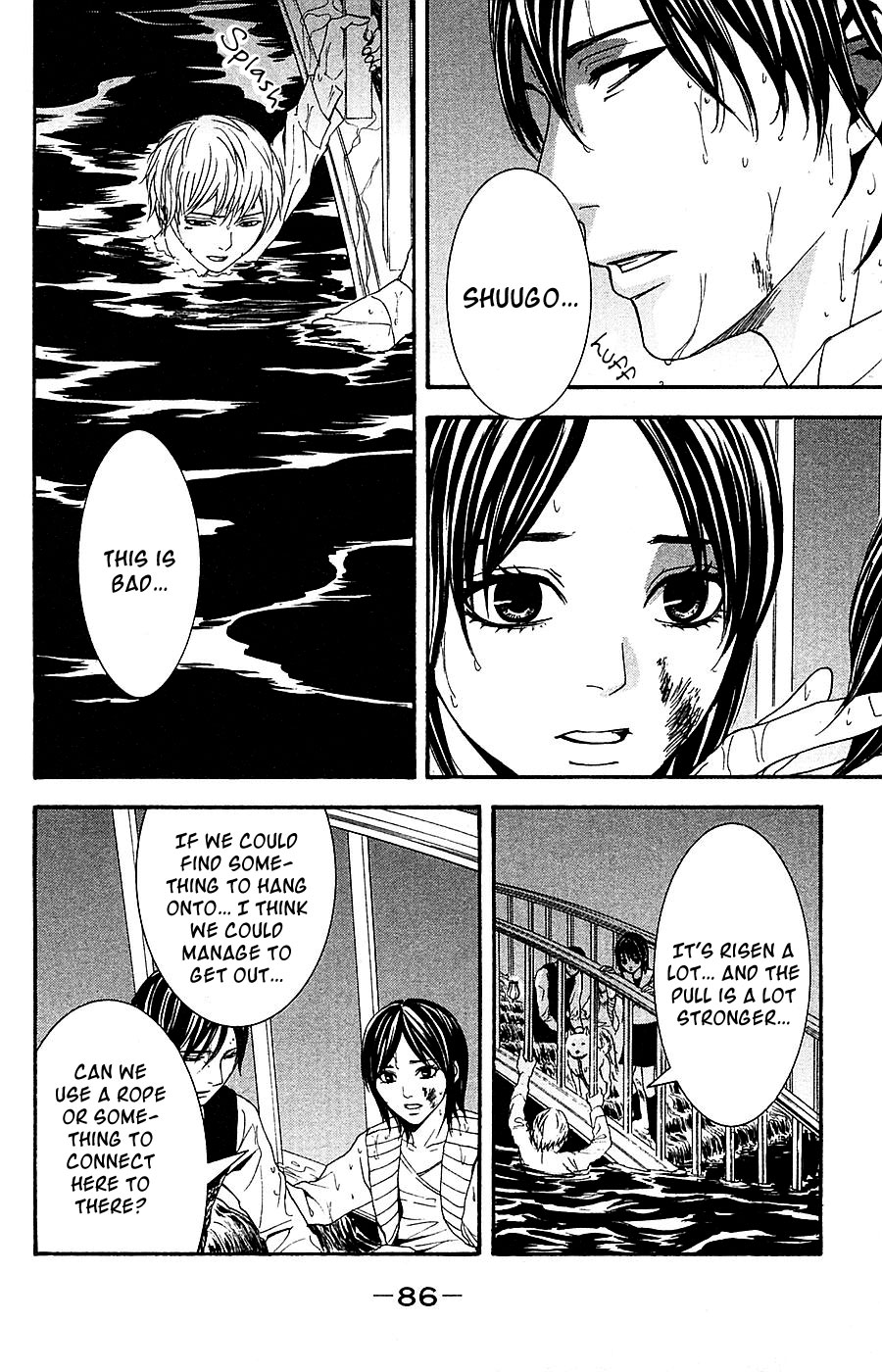 Mayonaka no Ariadone Chapter 14 page 26 - Chapter 14 : Strings
