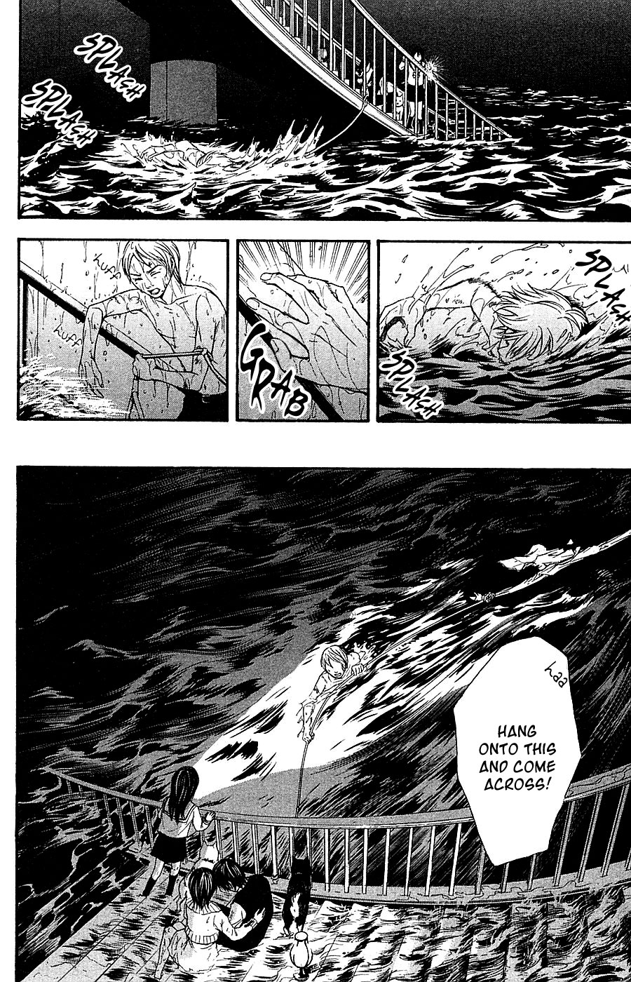 Mayonaka no Ariadone Chapter 14 page 28 - Chapter 14 : Strings