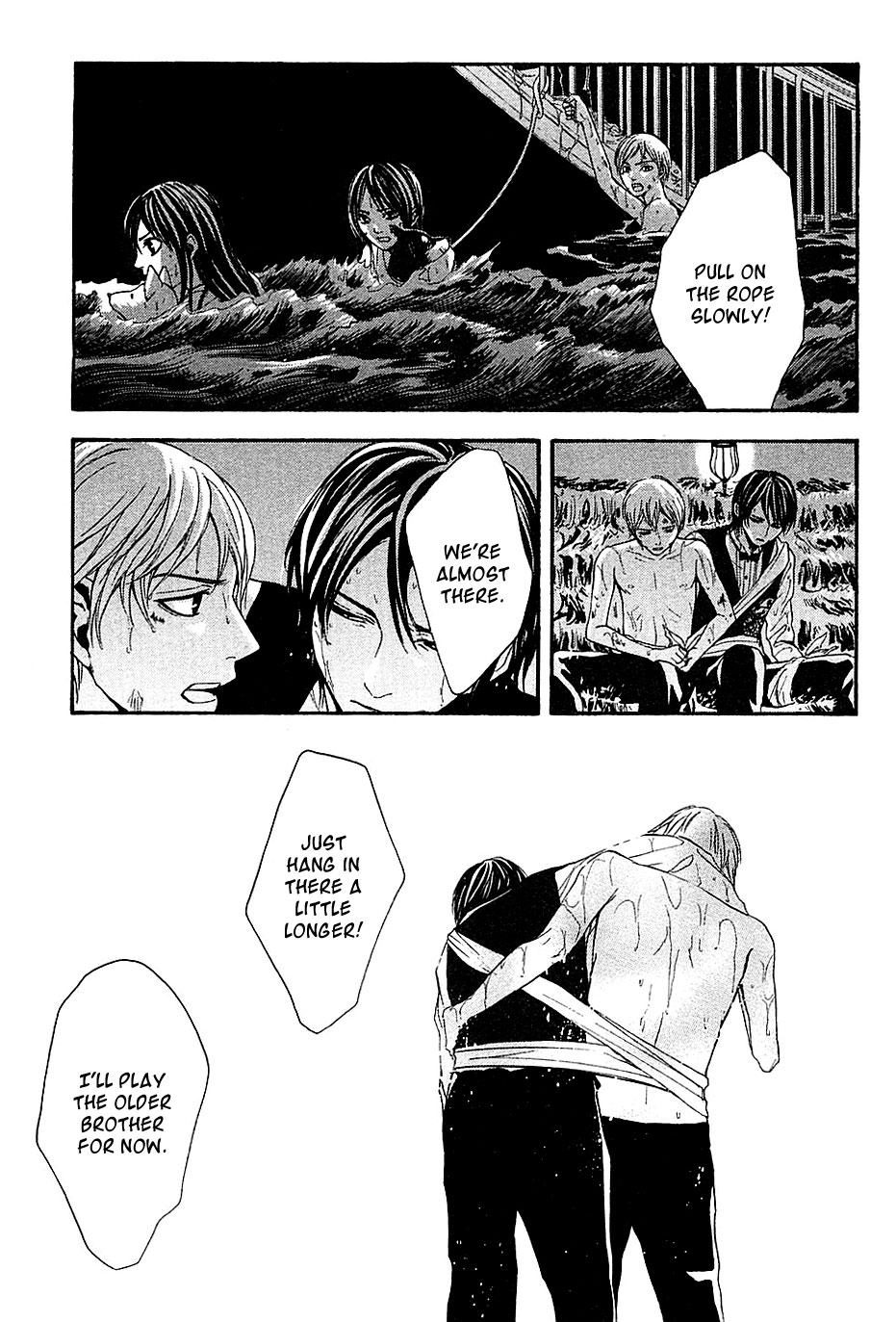 Mayonaka no Ariadone Chapter 14 page 29 - Chapter 14 : Strings