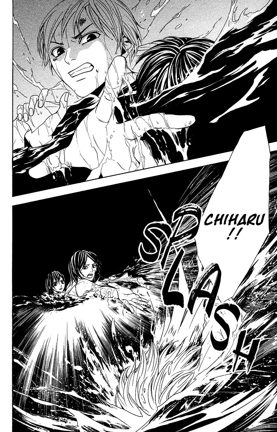 Mayonaka no Ariadone Chapter 14 page 32 - Chapter 14 : Strings