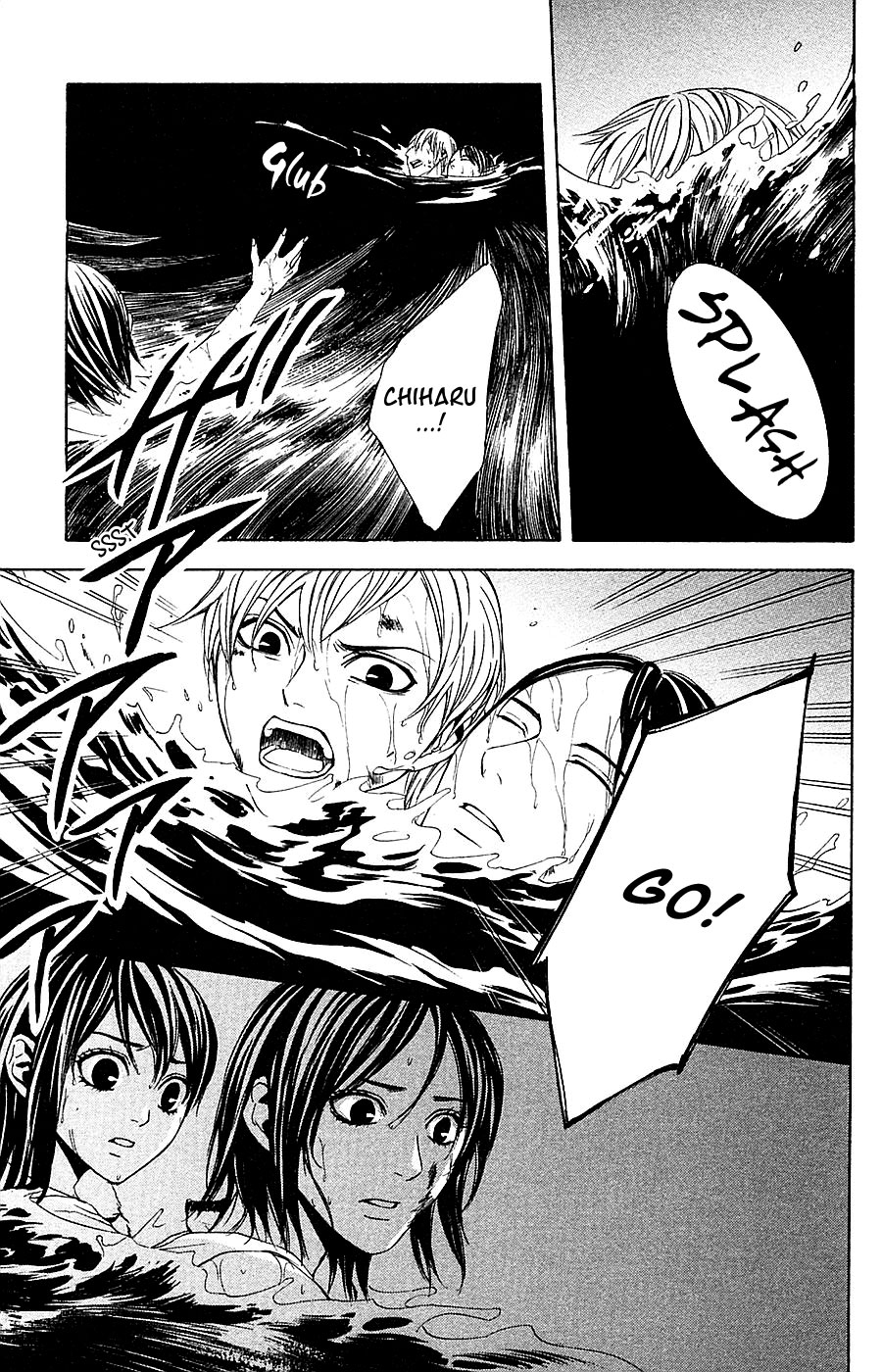 Mayonaka no Ariadone Chapter 14 page 33 - Chapter 14 : Strings