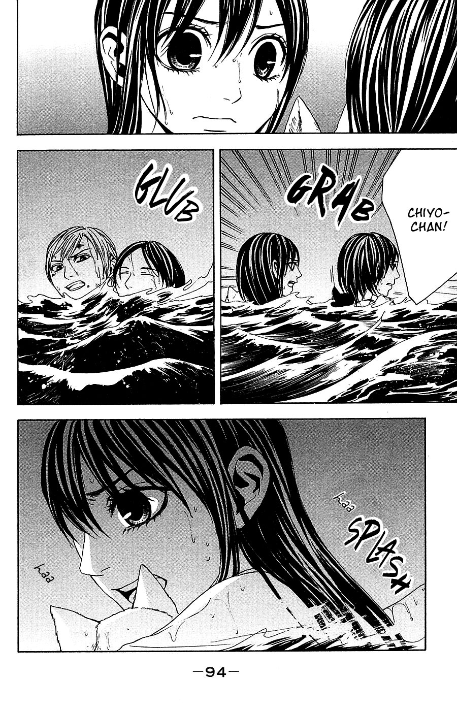 Mayonaka no Ariadone Chapter 14 page 34 - Chapter 14 : Strings
