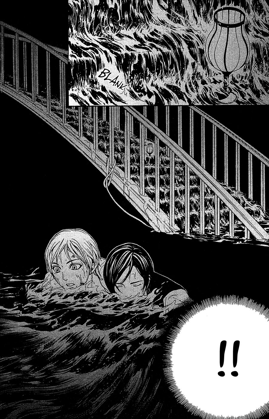 Mayonaka no Ariadone Chapter 14 page 36 - Chapter 14 : Strings