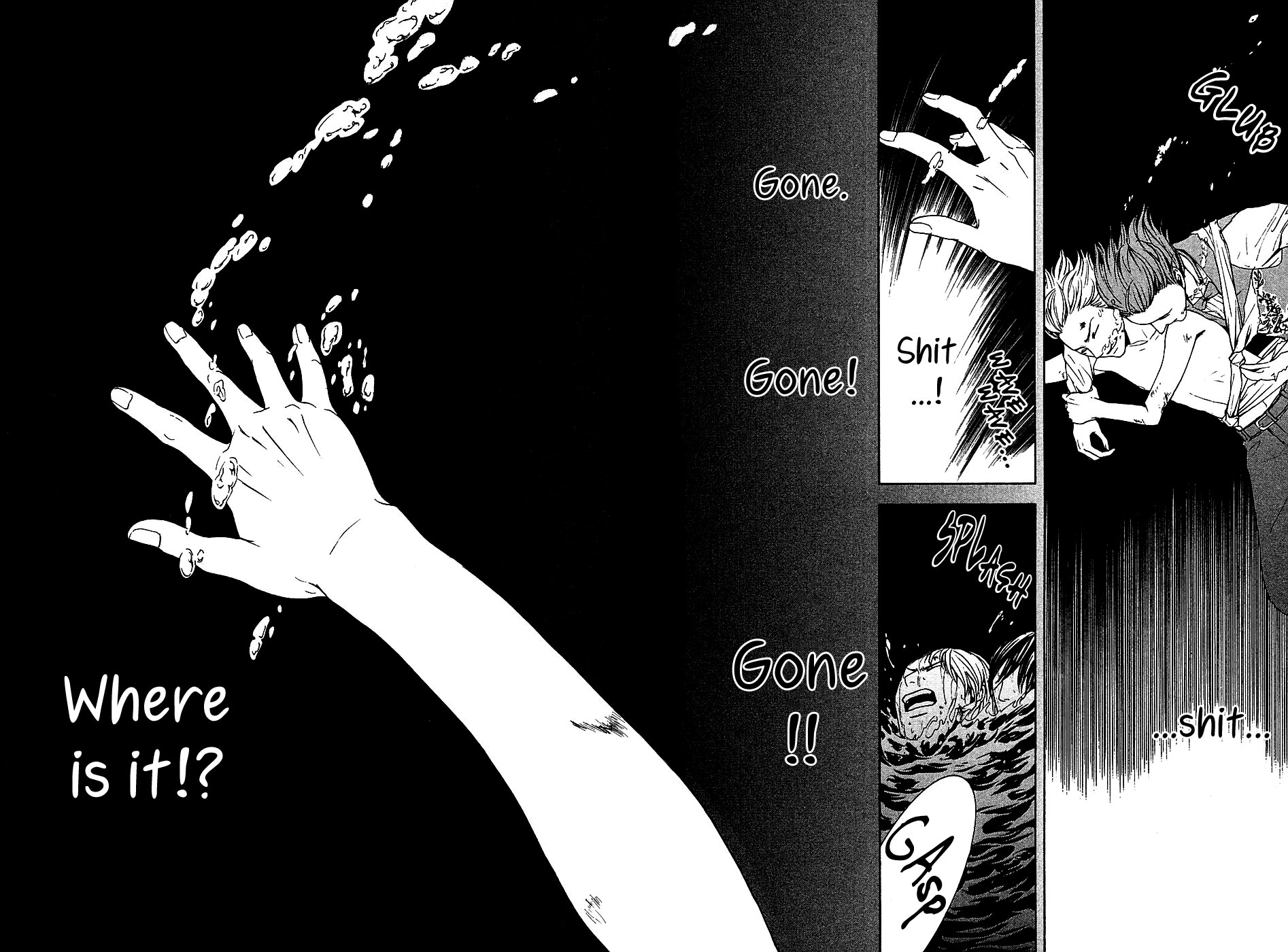 Mayonaka no Ariadone Chapter 14 page 38 - Chapter 14 : Strings