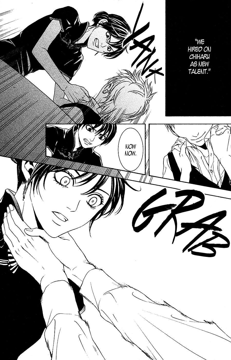 Mayonaka no Ariadone Chapter 14 page 4 - Chapter 14 : Strings