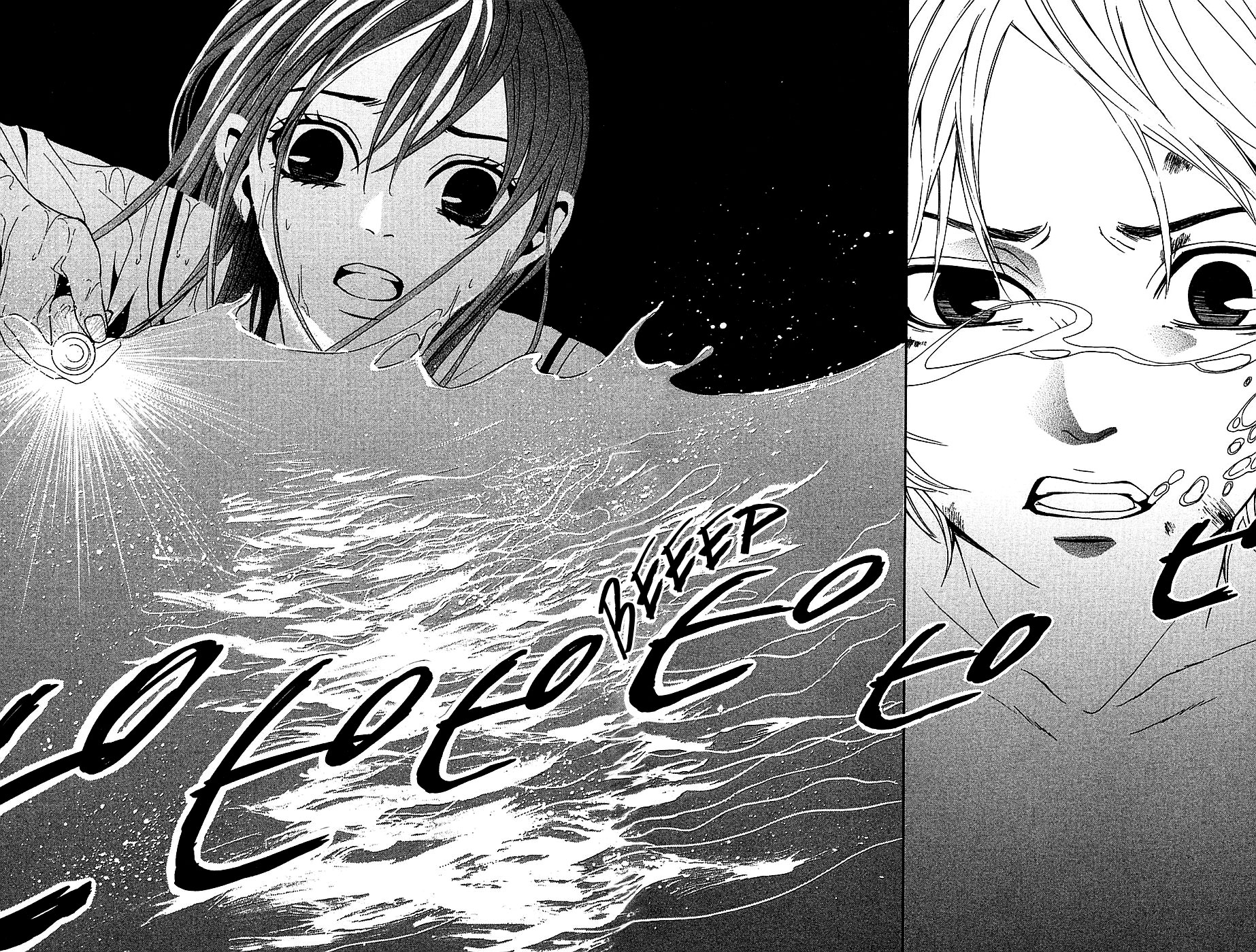 Mayonaka no Ariadone Chapter 14 page 42 - Chapter 14 : Strings