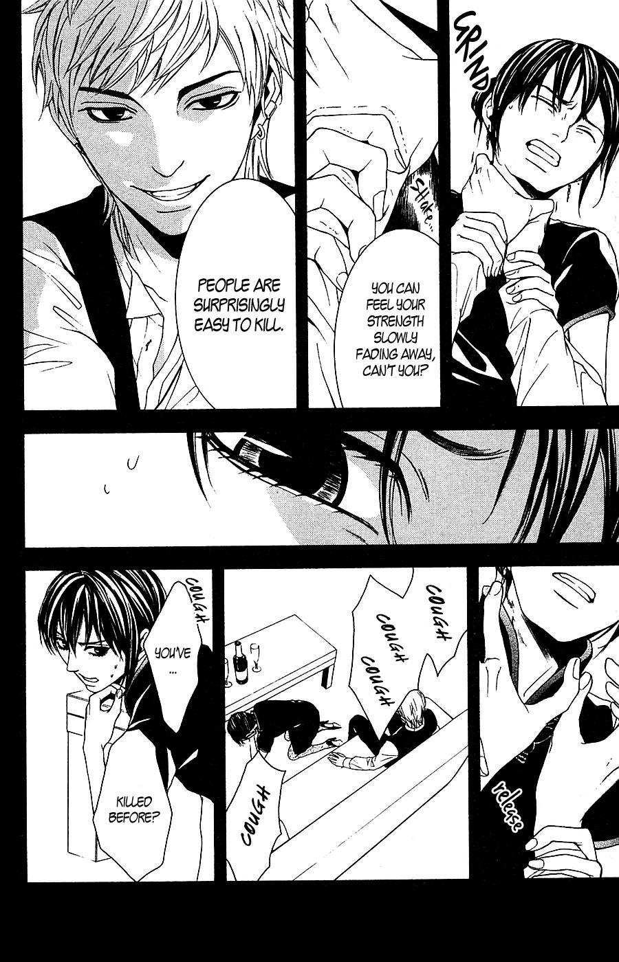 Mayonaka no Ariadone Chapter 14 page 5 - Chapter 14 : Strings