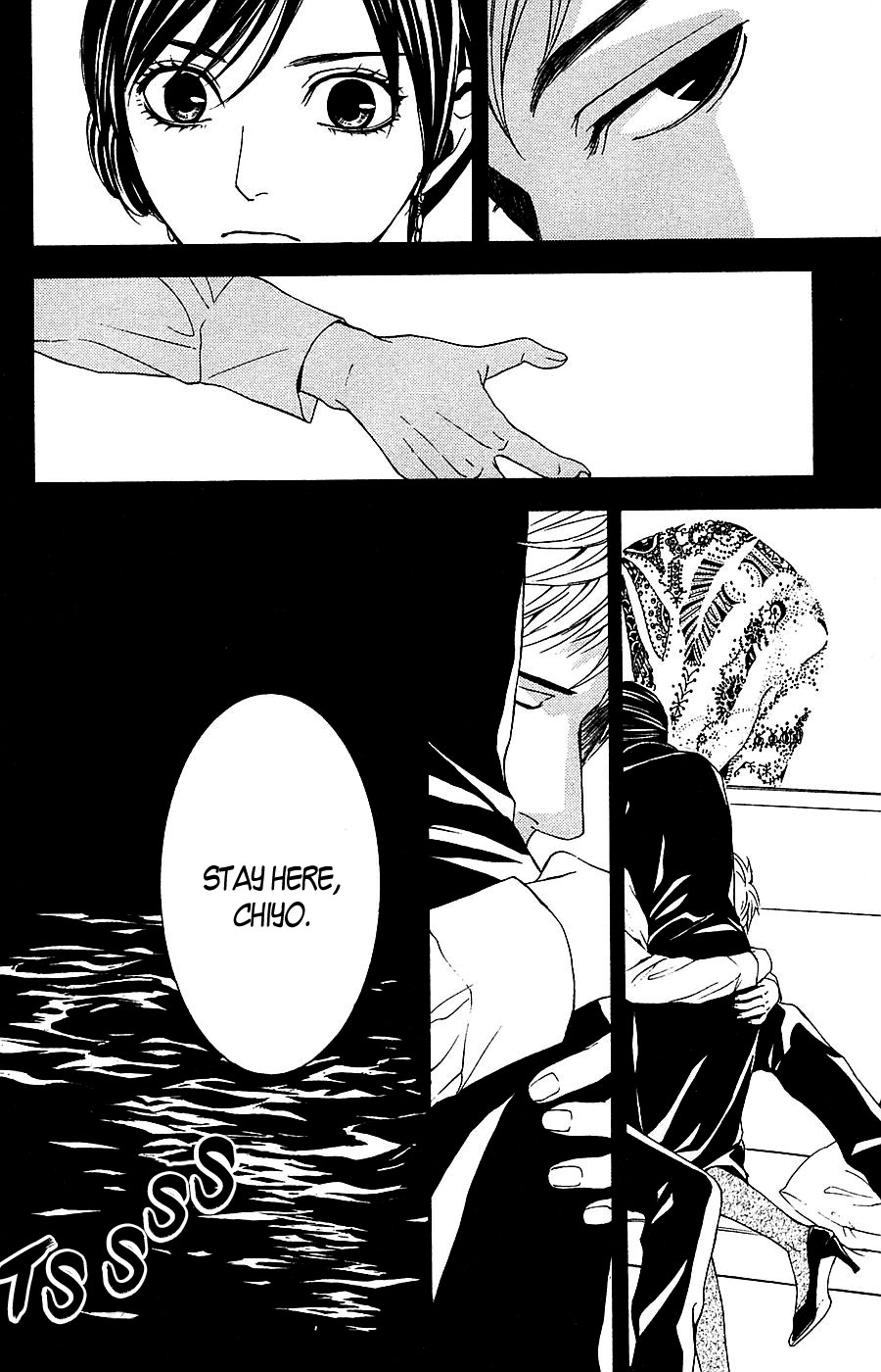 Mayonaka no Ariadone Chapter 14 page 7 - Chapter 14 : Strings