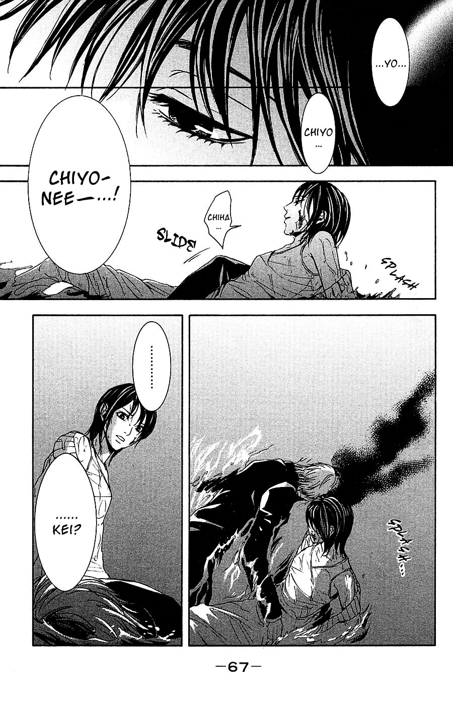 Mayonaka no Ariadone Chapter 14 page 8 - Chapter 14 : Strings