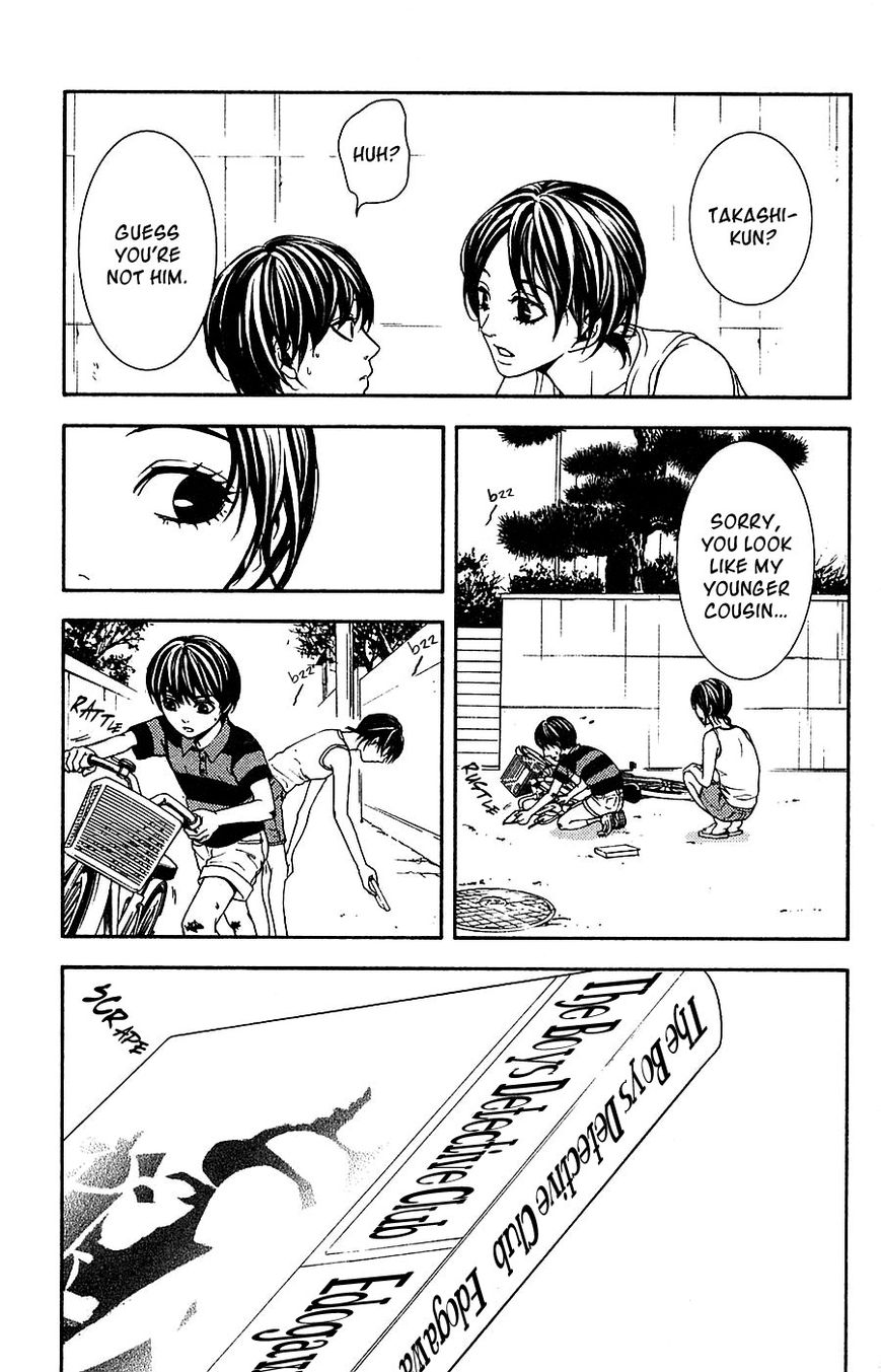 Mayonaka no Ariadone Chapter 15 page 10 - Chapter 15 : Connections [End]