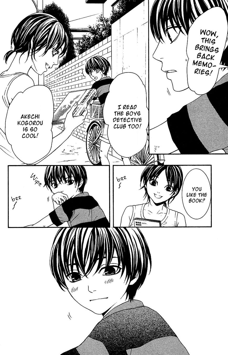 Mayonaka no Ariadone Chapter 15 page 11 - Chapter 15 : Connections [End]