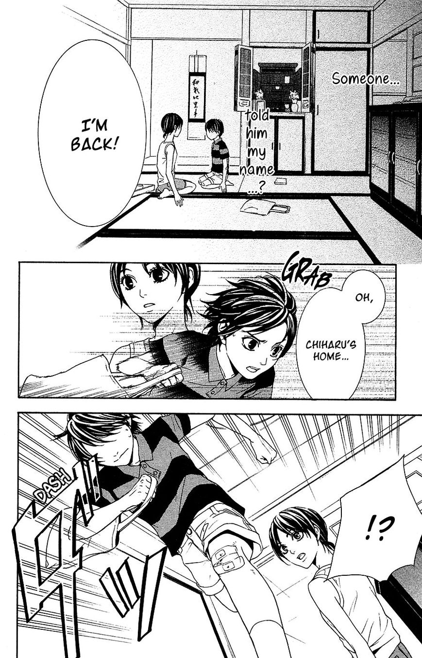 Mayonaka no Ariadone Chapter 15 page 19 - Chapter 15 : Connections [End]